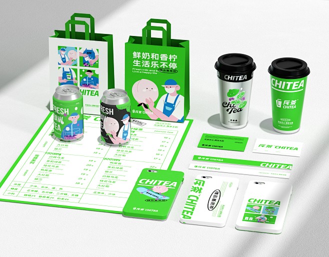 《包茶所》2021下半年茶饮品牌合集-古...