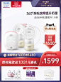 双11预售飞利浦新安怡电动吸奶器单双边全自动按摩吸乳器SCF316-tmall.com天猫