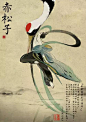《大鱼海棠》赤松子