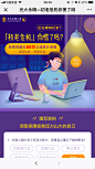 #UI# #主页面# #界面# #icon# #缺省页#采集 @设计工厂
