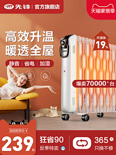 梦见即是告别采集到主图车图
