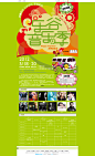 2012月谷音乐节-魔时网-专题 - 笨笨北极熊88采集到网页 - 花瓣