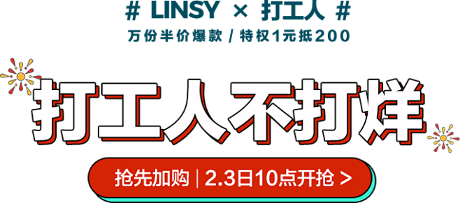 林氏木业家具旗舰店