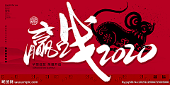 刘弘霄采集到会议主版面