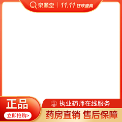 趣味自知者采集到主图模板