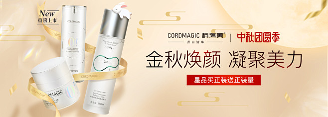 cordmagic旗舰店