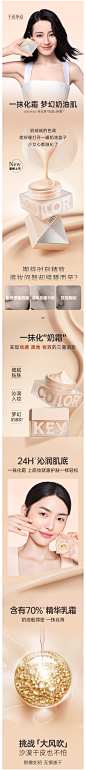 【Color Key粉底液】colorkey 珂拉琪沁润无瑕粉底霜 C1粉一白30g 粉底液奶盖粉霜水润保湿细腻奶油肌遮瑕不易卡粉干皮挚爱【行情 报价 价格 评测】-京东