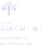 一箭穿云，千军来见《新神魔大陆》杨幂代言魔幻史诗手游官网——7.30日新职业游侠上线