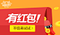 2015.10-粉丝圈双十一活动banner5