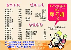 订餐卡炸鸡店名片叫外卖  - 源文件下载【酷图网】外卖卡,订餐卡,外卖,外卖卡片,饭店订餐卡,外卖订餐卡,送餐名片,订餐名片,餐厅订餐卡,茶室订餐卡,美食订餐卡,饮料订餐卡,小吃店订餐卡,零食店名片,炸鸡店名片,外卖套餐,铁板炒饭,外卖促销,微信外卖,送外卖,送餐,订餐,盒饭,叫外卖,淘宝外卖,美团外卖,过桥米线,快餐外卖,麻辣烫,麻辣烫订餐卡