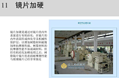 墨鬥采集到产品-工艺
