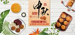 中秋  - 源文件下载【酷图网】中秋,中秋节,中秋海报,中秋节展板,中国风,水墨,中秋创意背景,中秋节海报,中秋背景,中秋晚会,中秋贺卡,中秋展板,月满中秋,中秋佳节,欢度中秋,中秋促销,中秋情,中秋礼,中秋广告,中秋素材,中秋展架,中秋单页,中秋快乐,中秋活动,中秋宣传单,中秋节单页,中秋dm,中秋大气背景,淘宝中秋