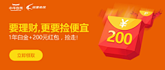 回忆在沉淀采集到小banner