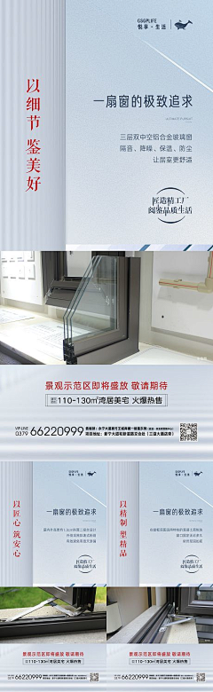 琉光iAWd采集到户型