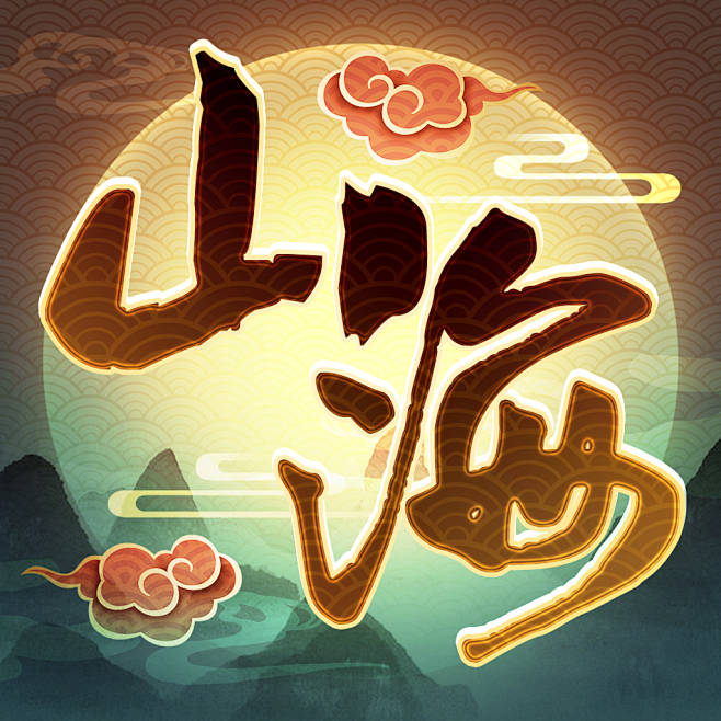 1024x1024bb.png (102...