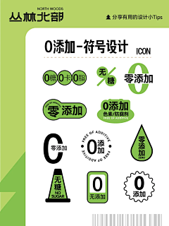 Anmio采集到促销