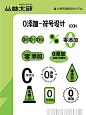 符号设计/常用0添加符号icon设计 - 小红书