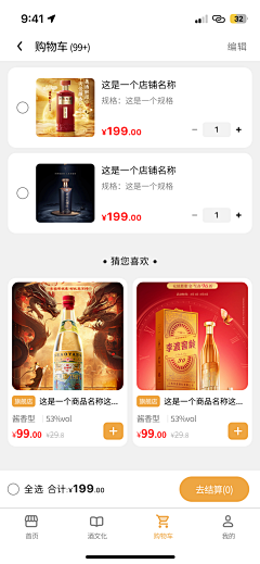 Huasss采集到个人作品
