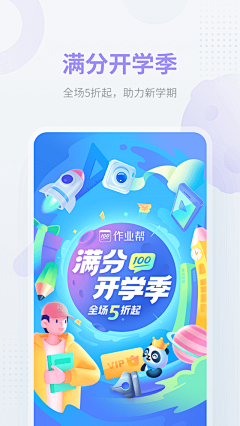 Pony-ue采集到Posters|海报