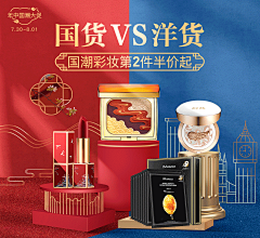 PD参考收集采集到徐福记直通车图