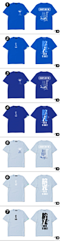 T-shirt-blue