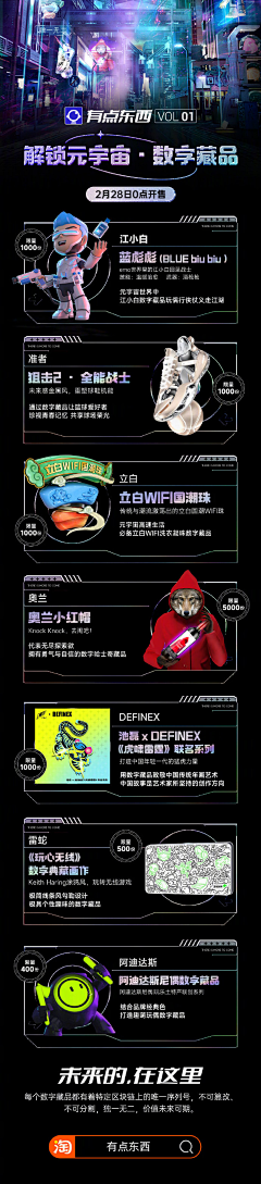 千秋月落灯花莫采集到宇宙