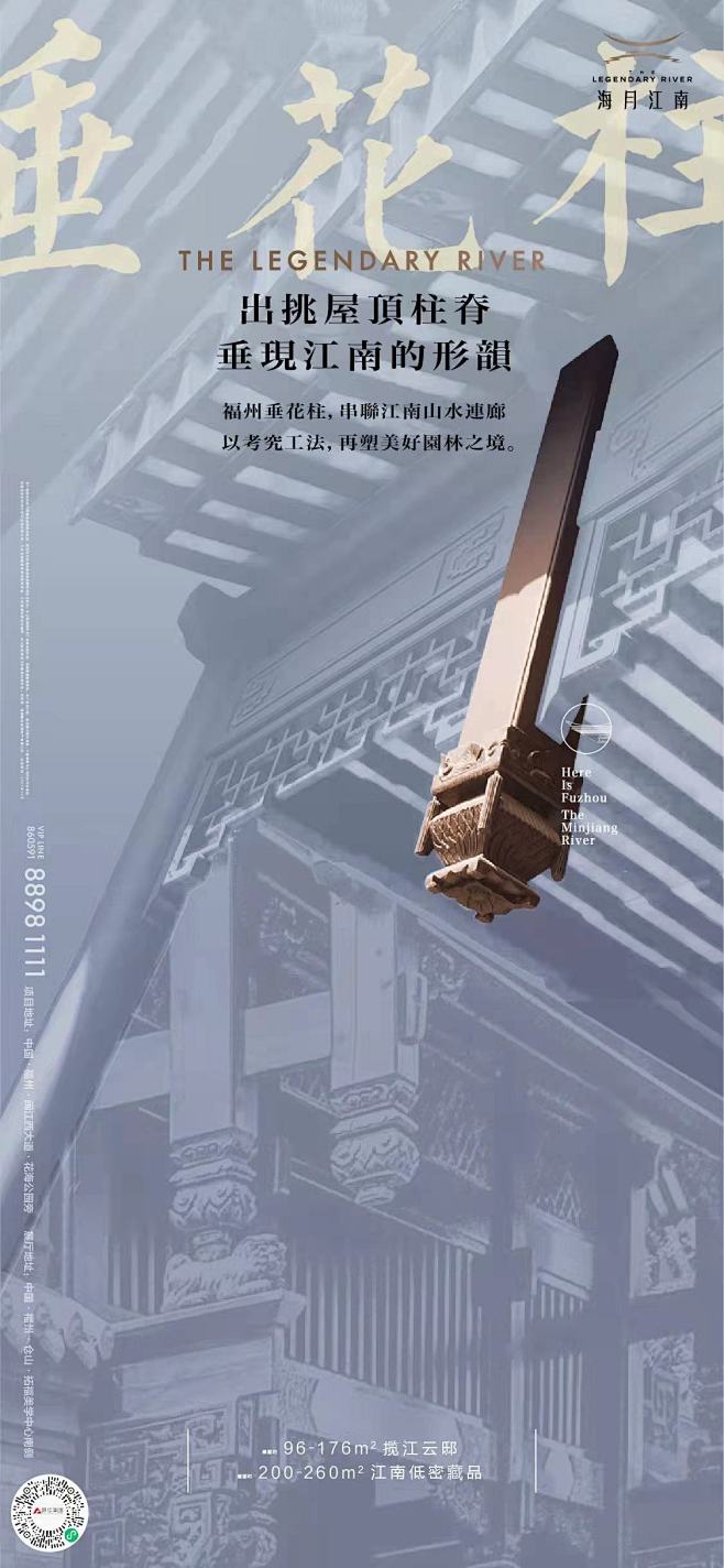 融信海月江南