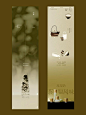 Story pin image