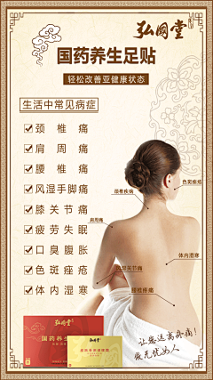 脚本880采集到国风参考