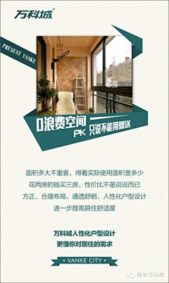 Carrie1314采集到DM单页