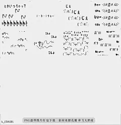 @飞天胖虎 line贴图表情包贴纸搞笑分类[编号1506381]moving Emoticons ) 5  This Emoticon is moving!b
