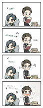 #镇魂#   小剧场。    绘师：@荼靡（图源LOFTER，侵权删。）