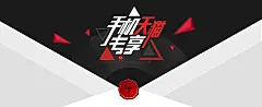 双11,双11海报,购物狂欢节,预热,购狂欢节,狂欢盛典,双11狂欢,双11促销海报,促销海报,优惠券,双12,聚划算,双11来了,双十二炫酷,天猫手机专享,1212,光棍节,双11北坤人素材扁平化潮流设计 设计参考 版式参考 搭配 追波