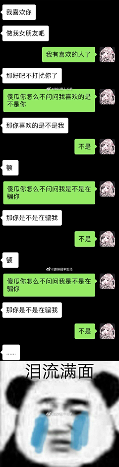 月关ㅤ采集到90938