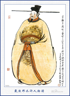 Pup~采集到水浒