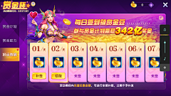 乌拉&紫瓛采集到捕鱼 daka