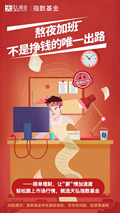 壁画的姆明采集到红色系