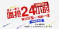 双十一来了 平面电商 创意素材