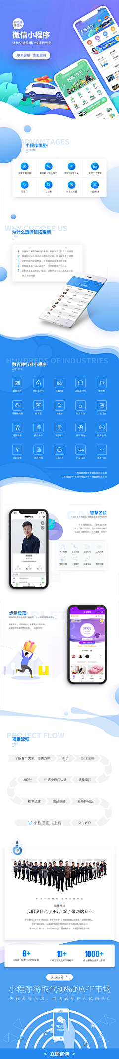 我是酷酷的刘阿靖吖采集到JKJ
