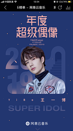 爱天天采集到Banner
