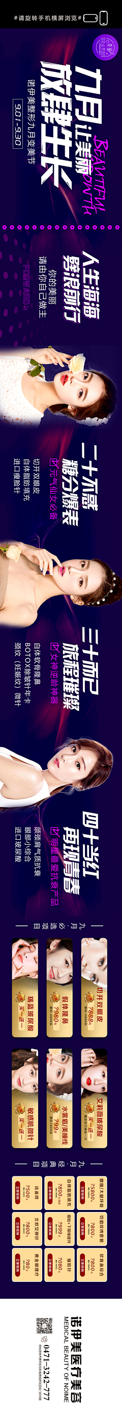 Ba_bling采集到Ba_bling的原创画板