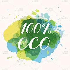 100%生态手写体彩色水彩污渍。书法刻字的迹象。有机健康食品理念。矢量符号设计的生鲜市场，餐厅，农场