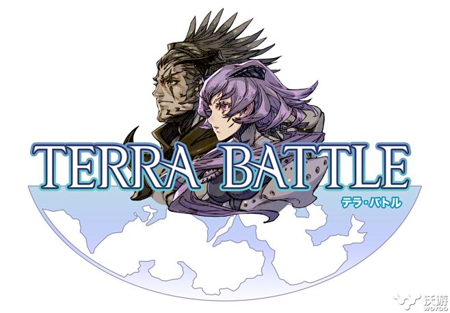 《特拉之战 Terra Battle》发...