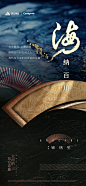 滨运锦绣里