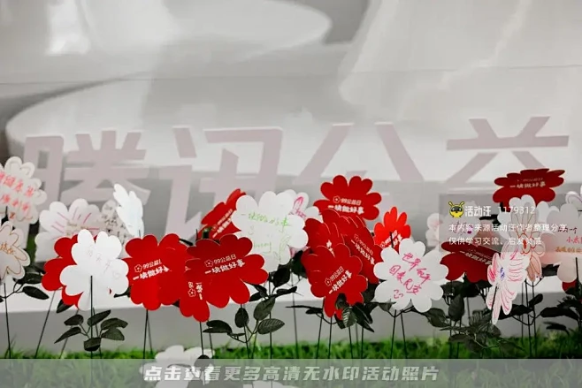 2021 小红花市集，更多高清无水印照片...