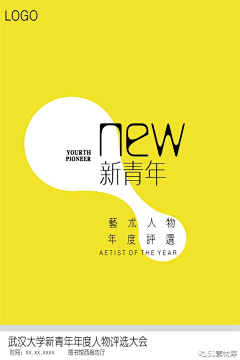 小姜不会玩设计采集到日系