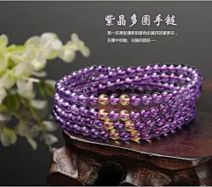 【石玥珠宝水晶手链女款 紫黄晶手链 女款多圈紫水晶手链手串 3-4mm配珠宝鉴定证书】石玥珠宝 水晶手链女款 紫黄晶手链 女款多圈紫水晶手链手串 3-4mm配珠宝鉴定证书【行情 报价 价格 评测】-京东