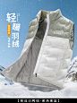 高端羽绒马甲定制logo印字公司团建商务活动员工秋冬工作服背心-tmall.com天猫