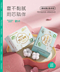 蜜图图片提取