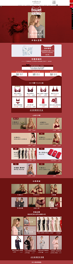 啊Christine采集到专题页面